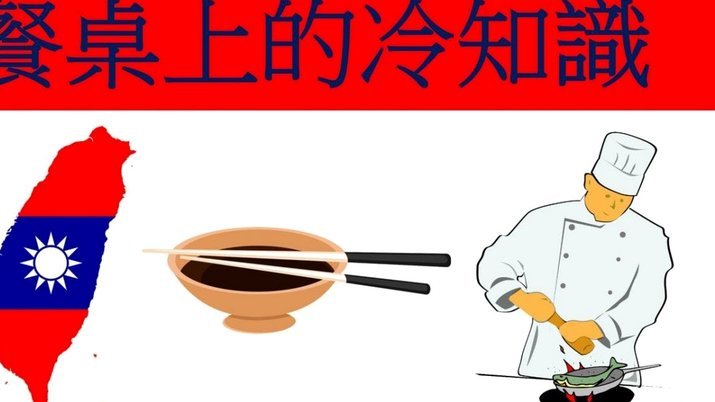 姆巴佩爱意面登贝莱爱鸡肉；他们和奥利塞餐桌上加强默契