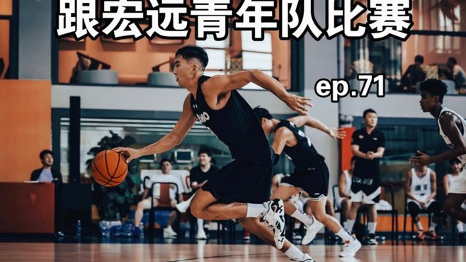 乔迪：球队状态佳，客场争胜