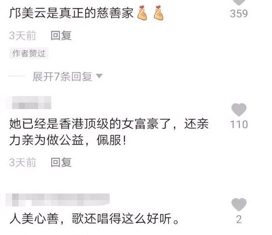 大鼻子骗局：头牌崩塌，老二也废