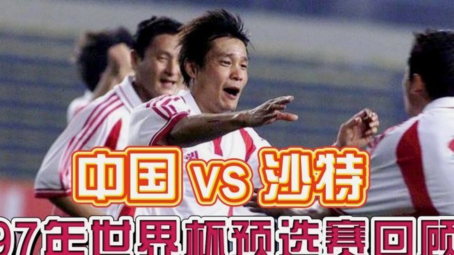 法国队：无球胜仗的秘密