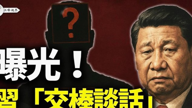 电讯报：图赫尔私下否认鼓励球队死守，他希望替补球员压上