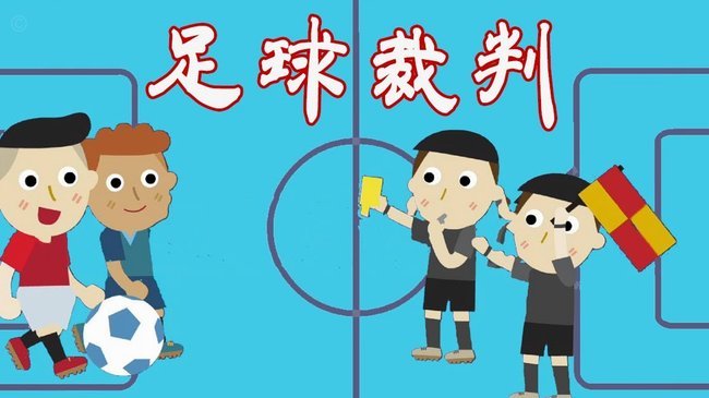 国少二队看赛 老董去吗