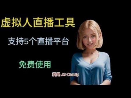 老K直播观众变少，快来支持