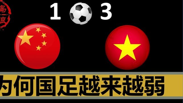 塞鸟：对平局有遗憾，希望下次我进球时候球队能赢球