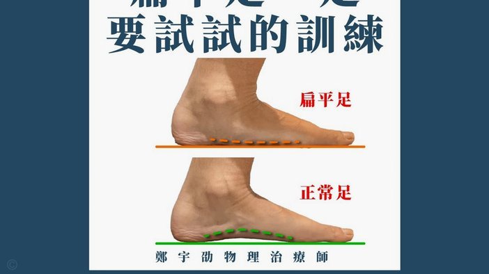 足协官方：申思、祁宏已终身禁足，将密切关注掌掴事件进展