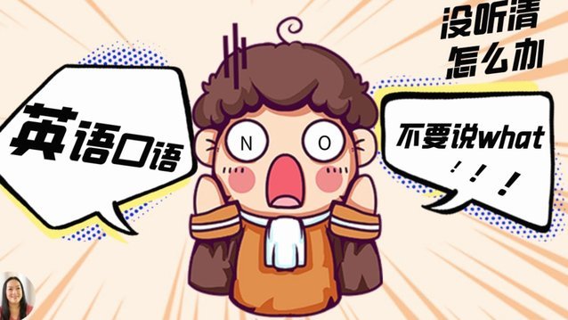 还是听不懂英语！布雷迪询问梅西问题，后者让大马丁帮忙翻译