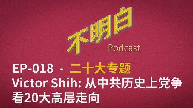 董路：为了保号决定不再骂人了