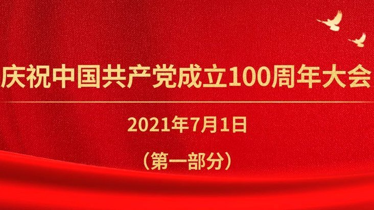 民族报：西班牙世界杯夺冠庆祝活动发生事故，13岁少年身亡