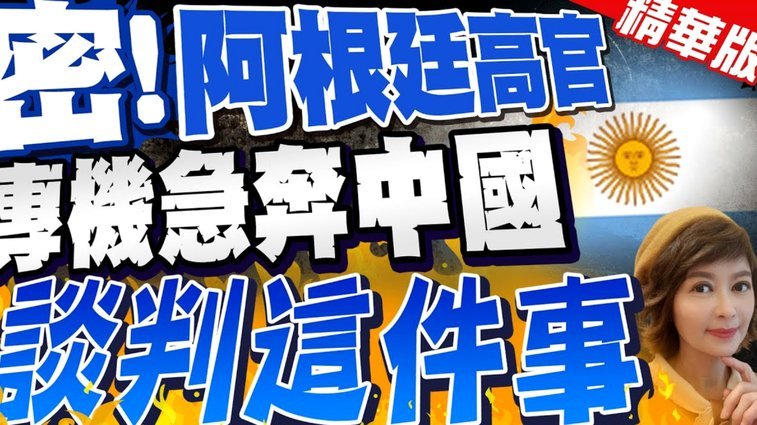 豪赴 迁美金牌！34岁后腰卡塞米罗加盟迈阿密