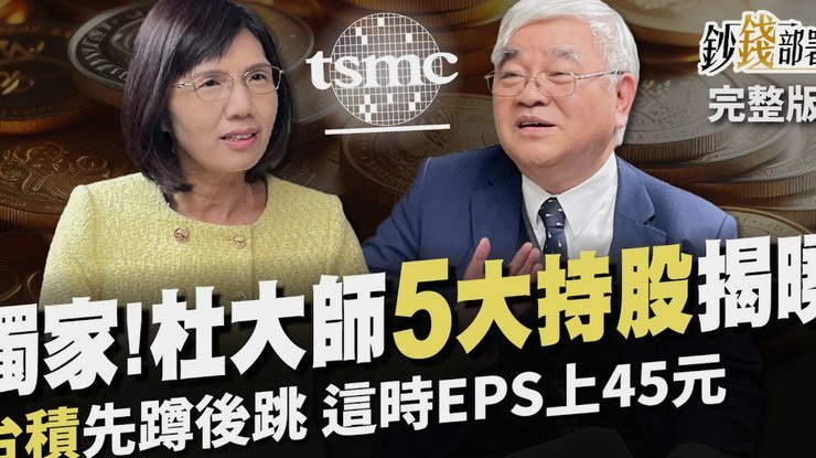 TA：印度富豪+贝索斯家族更可能收购利物浦8-10%的股份试水