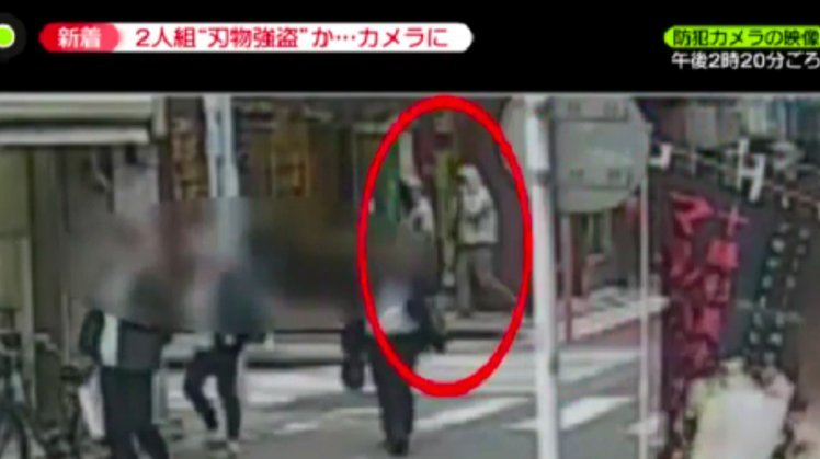 比甲前锋街头遭五人抢劫 惨遭暴力袭击