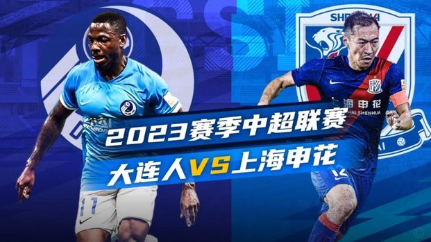 嗨球缺席2034杯，青训理念冲突