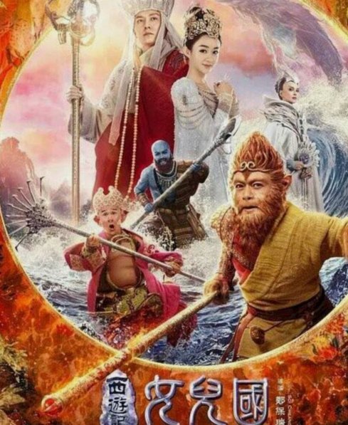 网络暴力背后的恶意心态