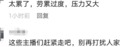 黑粉都是没有人性的东西