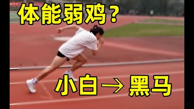 桑乔低级别联赛主场训练秘辛距卡灵顿仅10分钟