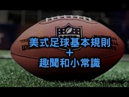 申花三连败：斯卢茨基固执战术引下课