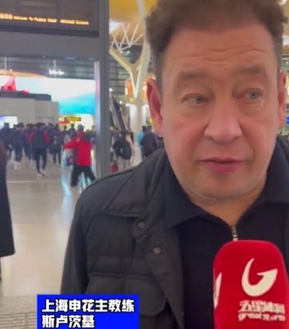 斯卢茨基辞职非突发 俄助教将离队