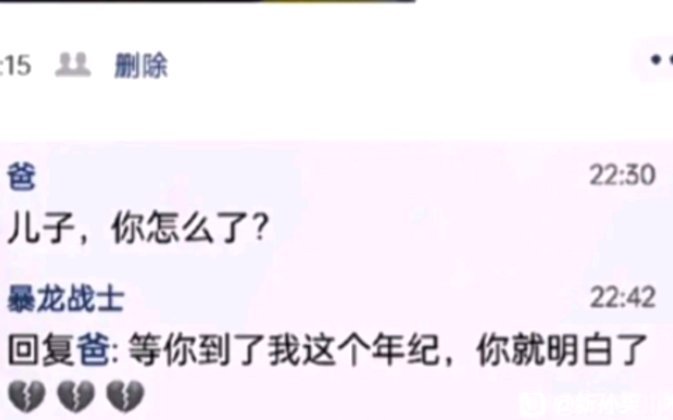 年龄是试金石？别过分解，聊多都是烦恼
