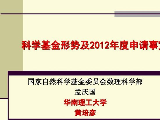 摩根大通误判形势，参与欧超以及世界杯商业化项目均告失败