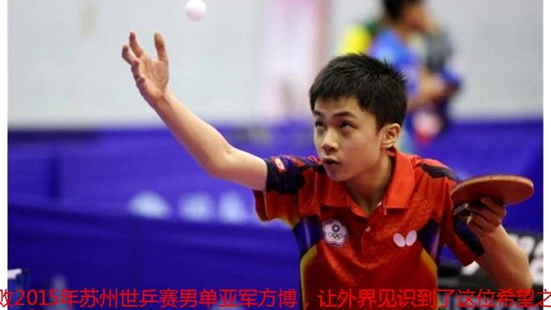 乌龙球之殇：足球新星命丧枪下