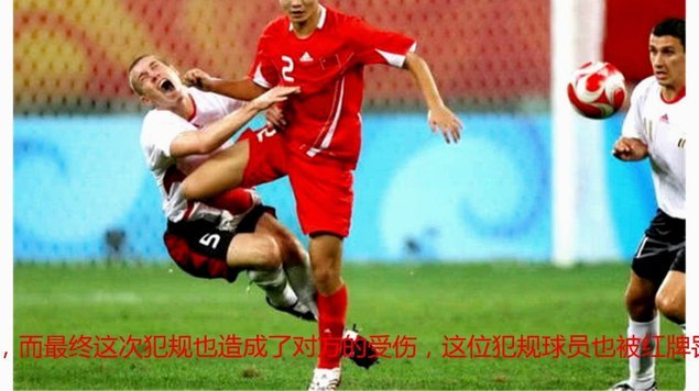 15岁足球新星踢完比赛不久遭枪杀，系被误认成另一袭击目标