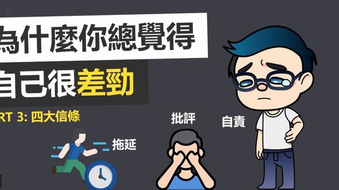 技巧大师的较量：认知优势如何拉开实力天际线？