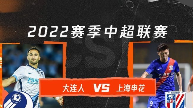 中超：谢文能领跑，外援表现亮眼