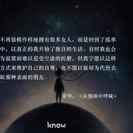 择路留学，自强自立