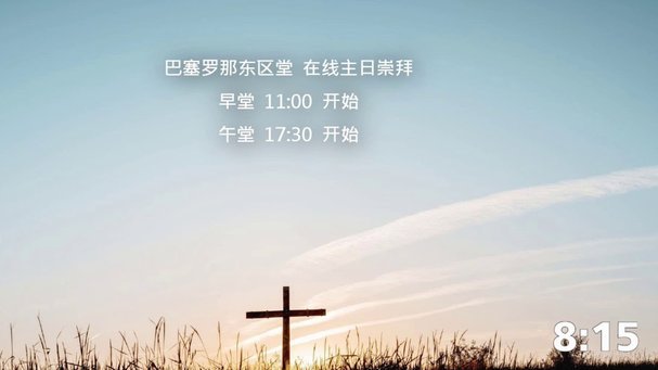 巴萨掘金罗德里！