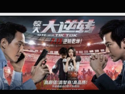 印尼联赛惊现雷欧飞踢，这动作你如何评价？229
