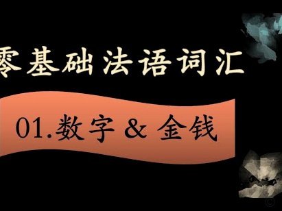 佐利斯：我的风格像极了桑切斯