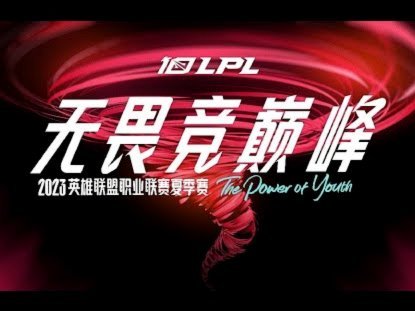 麒志杯秋季联赛：川渝少年足球梦，再度燃起！