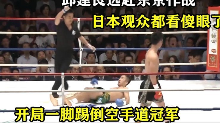 董路：我说过布尼亚明踢不了高水平比赛