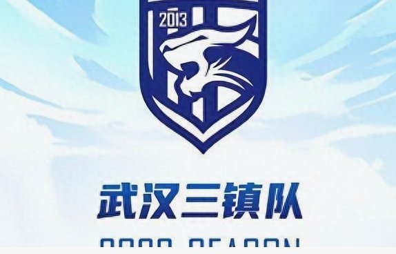 武汉三镇接受处罚，文明观赛发声