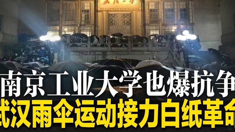 武汉三镇官方：坚决支持、完全接受中足联的处罚决定