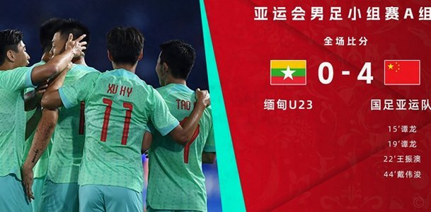 中国战泰，同区韩越对决