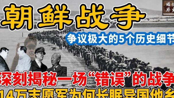 朝鲜主帅赛后怒斥裁判判罚 拒答日本记者提问