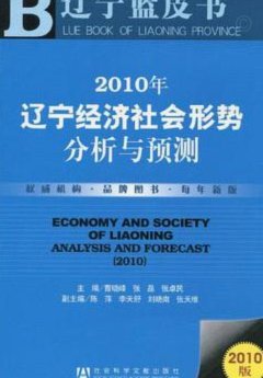 中超保级形势：三镇陷危局 铁人掌控主动权