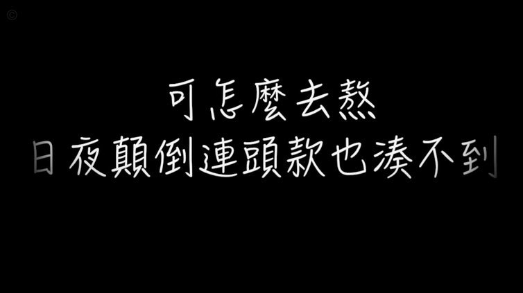 队友当场质问，队内是否出现裂痕？
