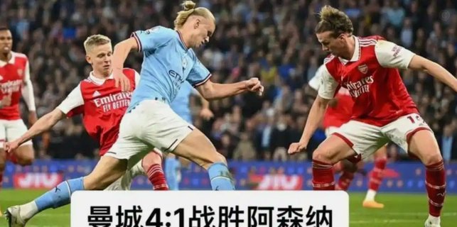 赖特：埃泽已不在枪手主力核心行列，他该主动发力改变局面