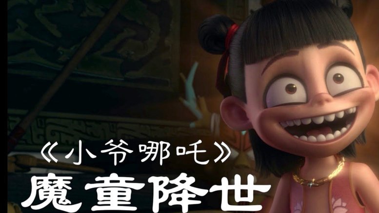 蓉城球迷的心理魔怔：煮熟的鸭子为何总要飞？